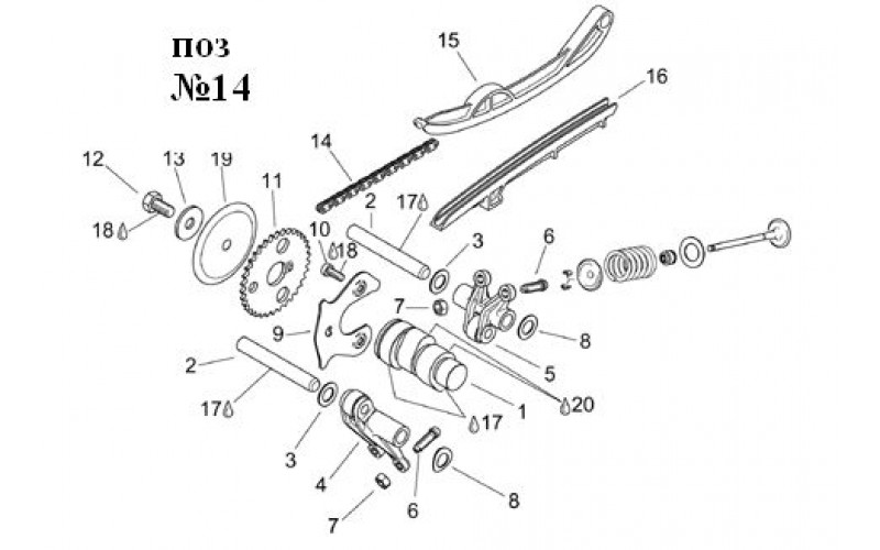 Цепь ГРМ оригинал Aprilia Leonardo 125 - 150, Camshaft Chain AP0297932