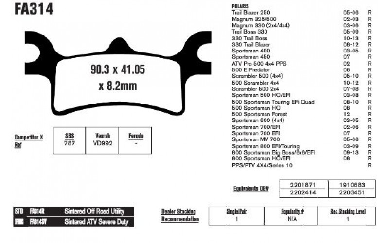 Колодки тормозные EBC R-Serie для Polaris BRAKE PAD KIT FA314R (2201871, 2202414, 2203451, 19106383, 732.56.57)